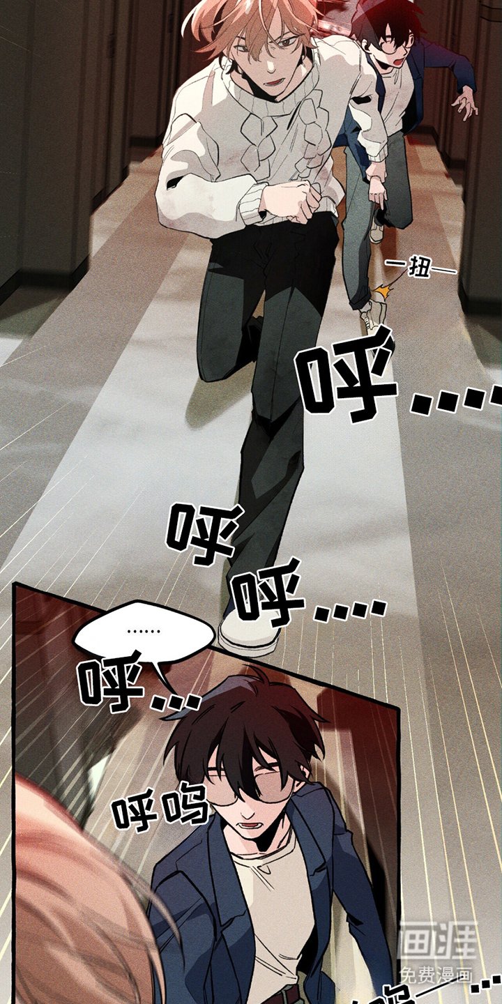 第10章：主人公