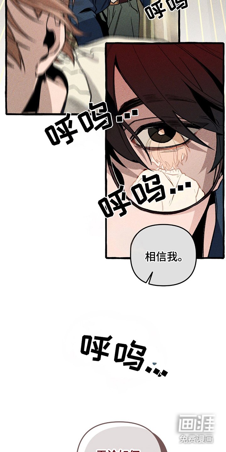 第10章：主人公