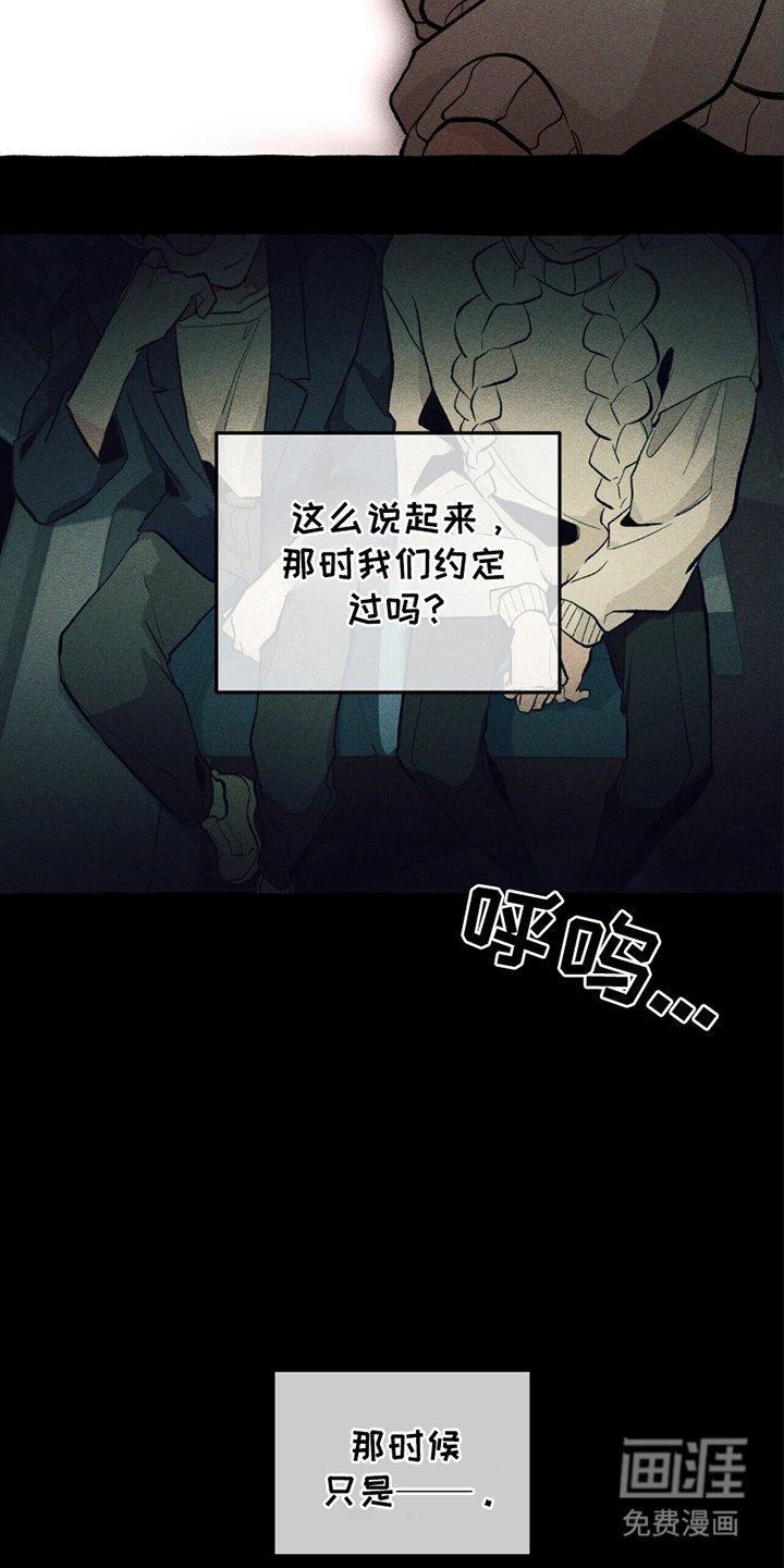 第10章：主人公