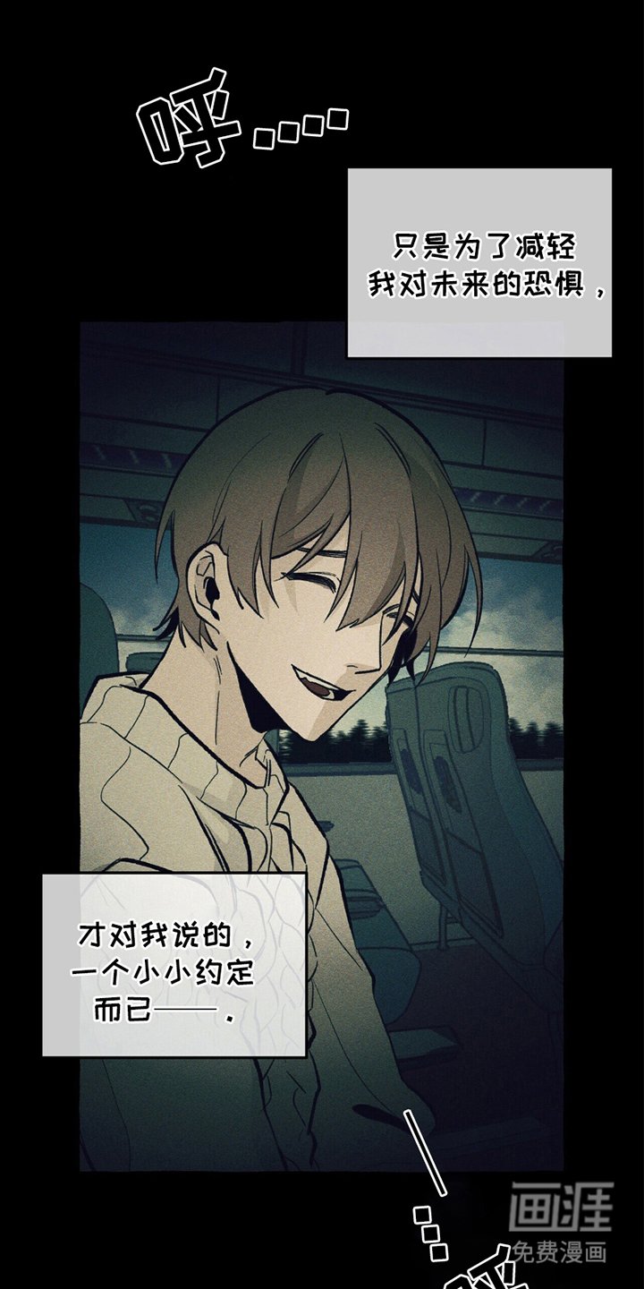 第10章：主人公