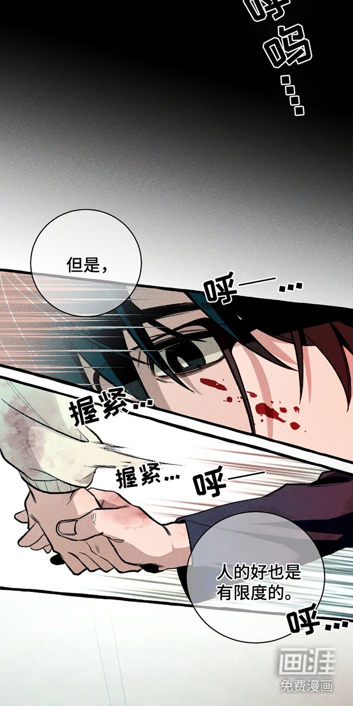 第10章：主人公