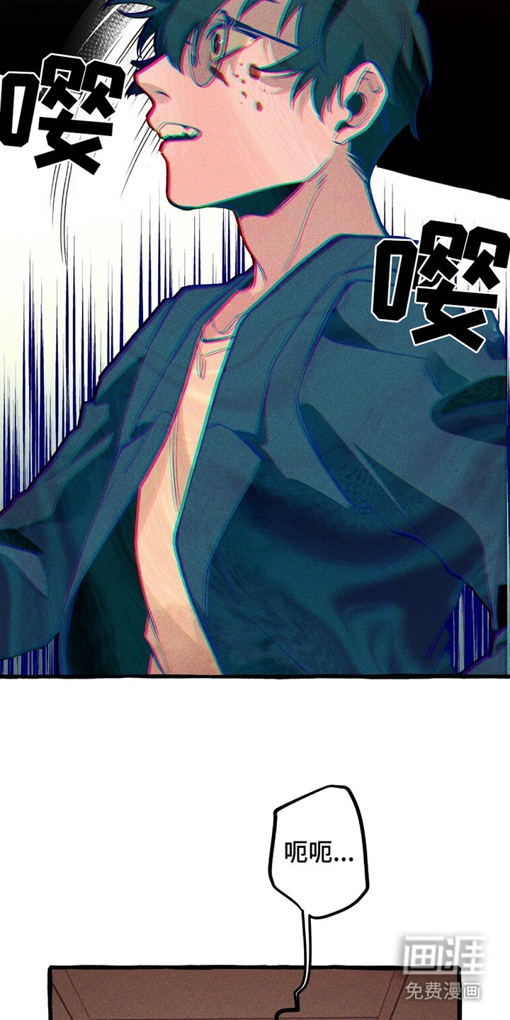 第10章：主人公