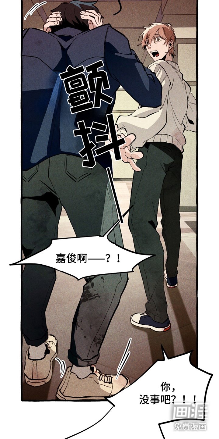 第10章：主人公
