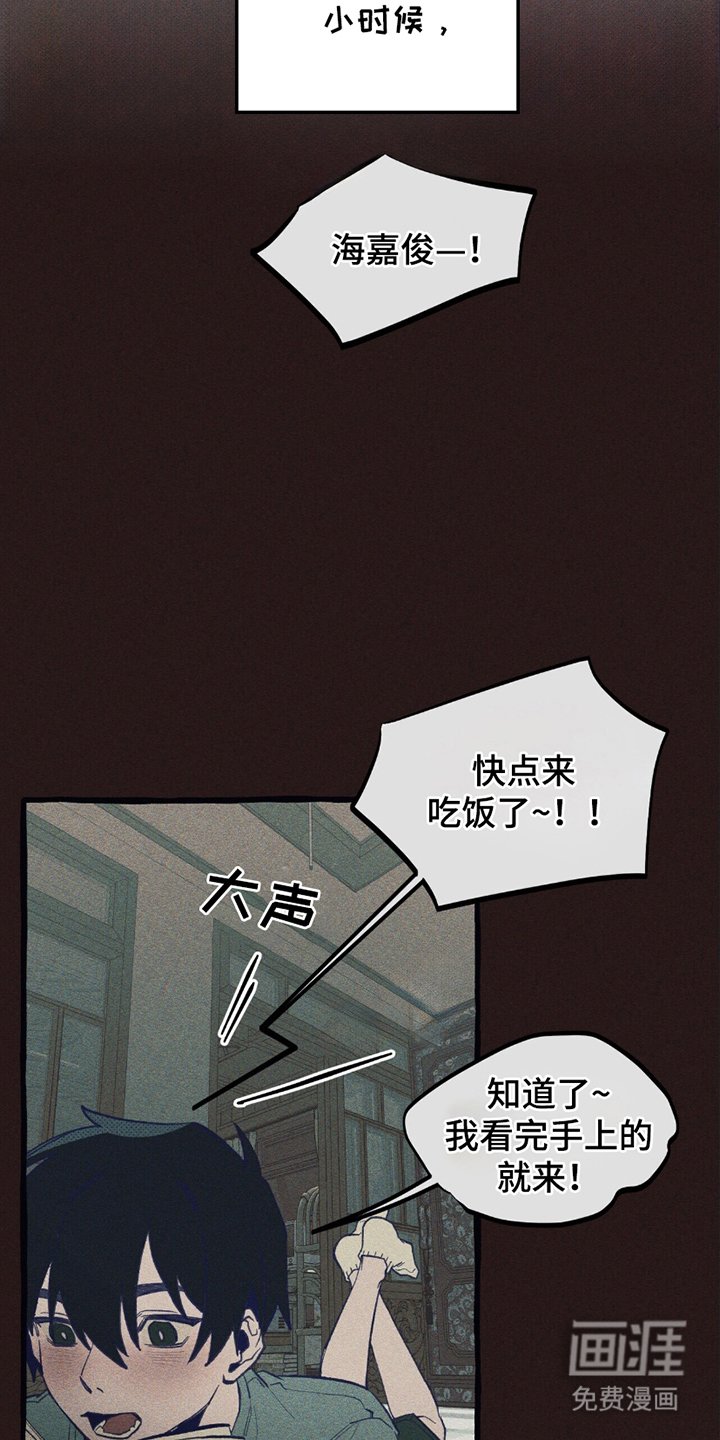 第10章：主人公