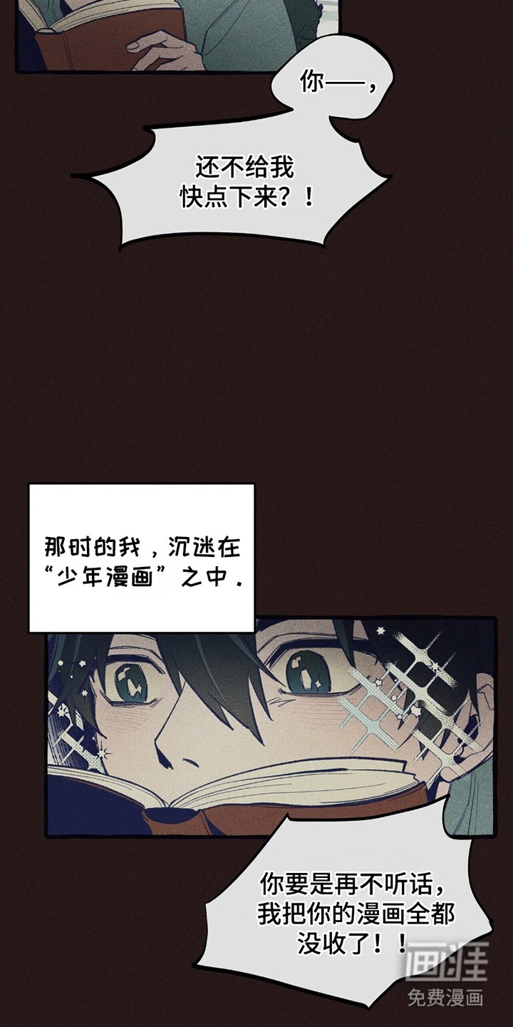 第10章：主人公