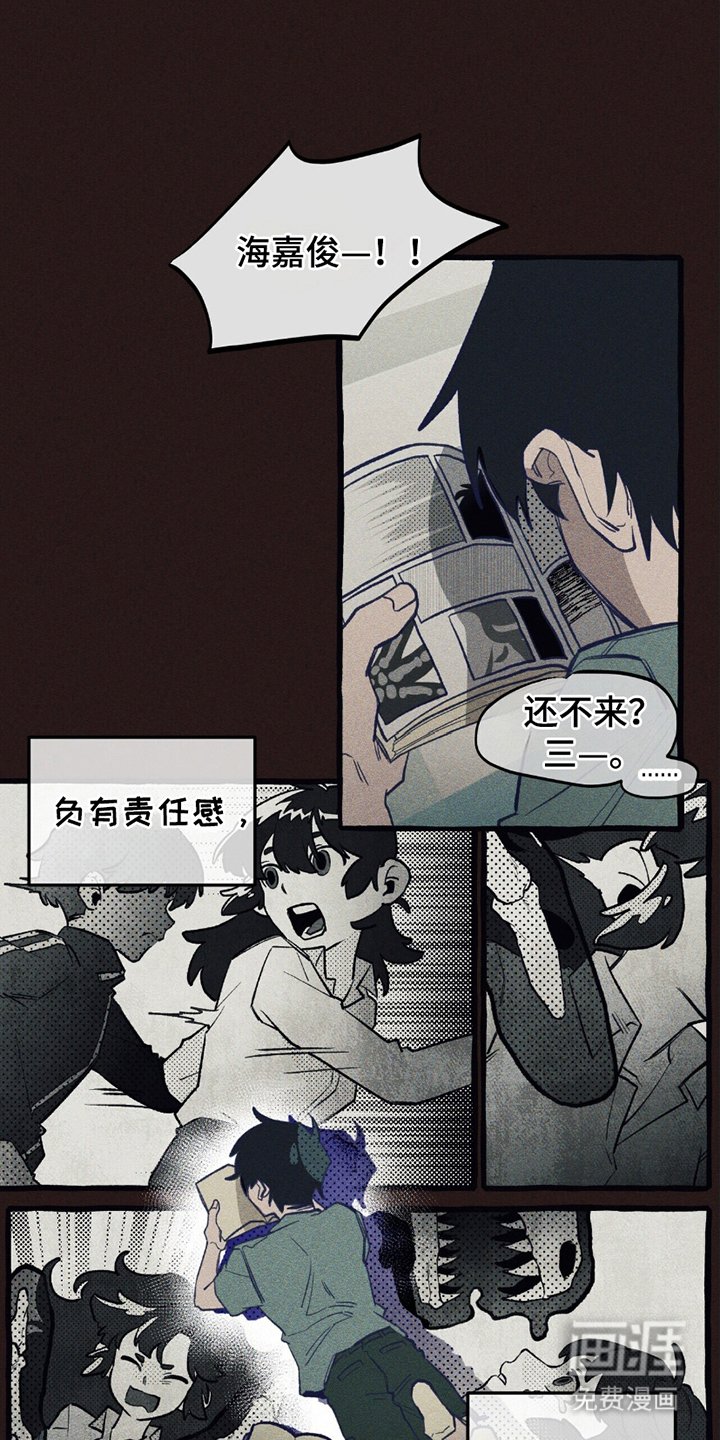第10章：主人公