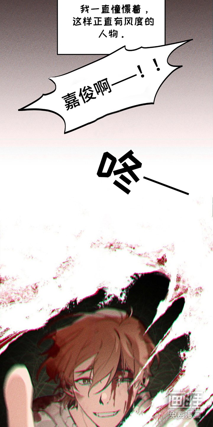 第10章：主人公