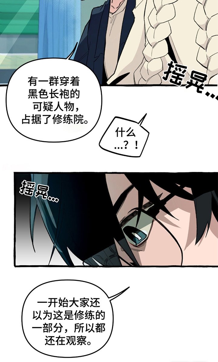 第11章：预知梦