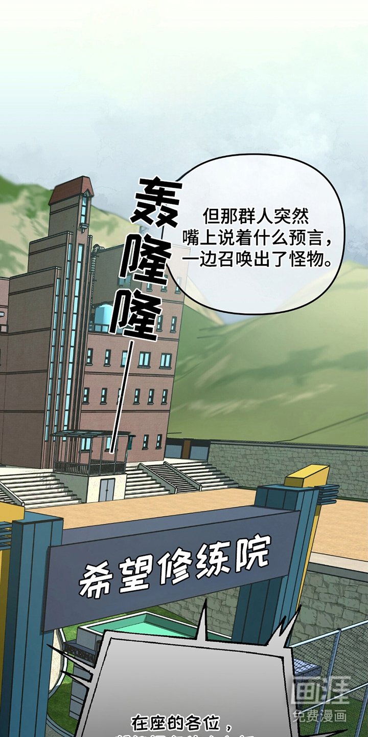 第12章：再次醒来