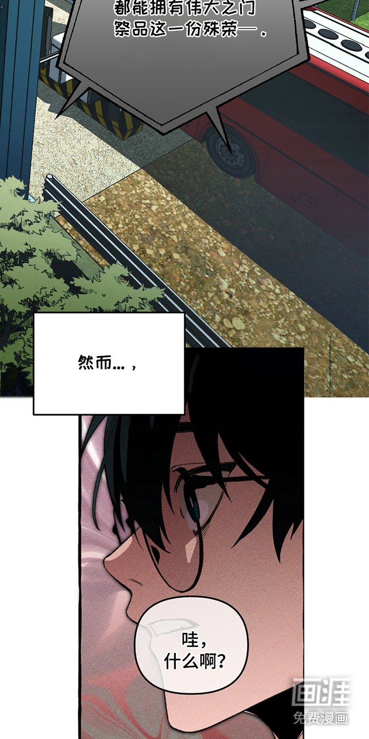 第12章：再次醒来