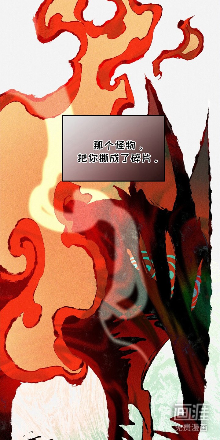 第12章：再次醒来