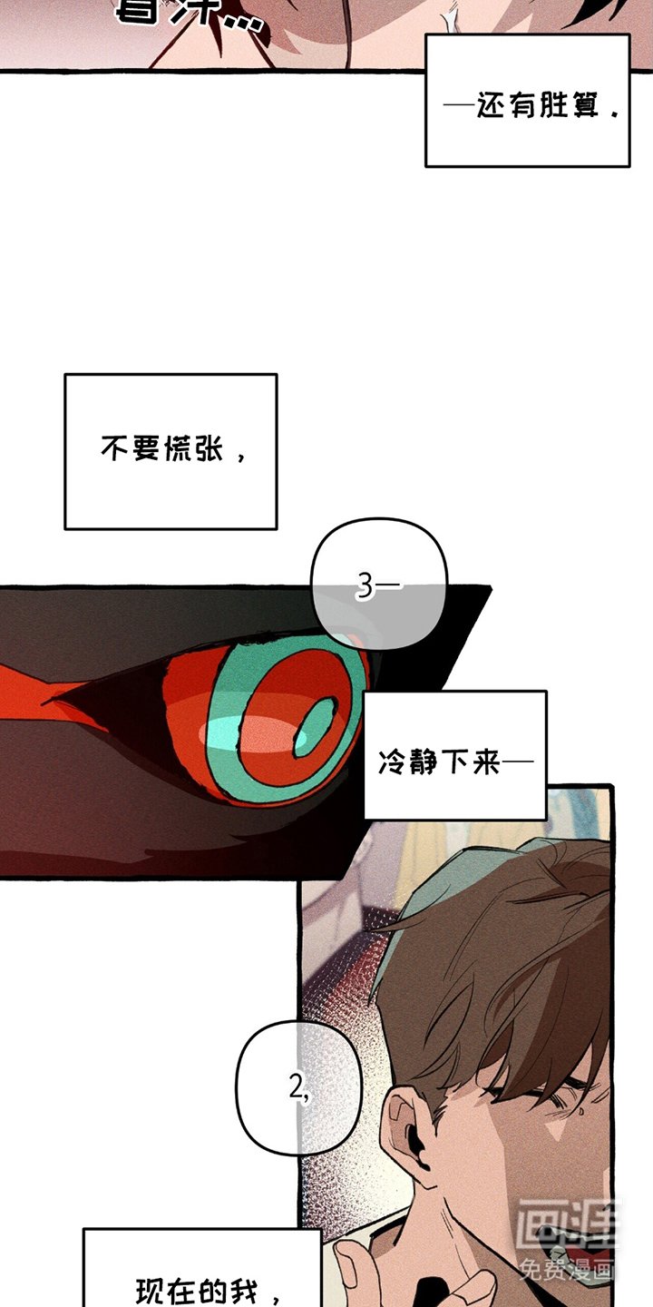 第12章：再次醒来