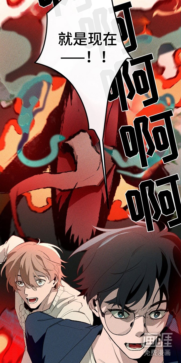 第12章：再次醒来
