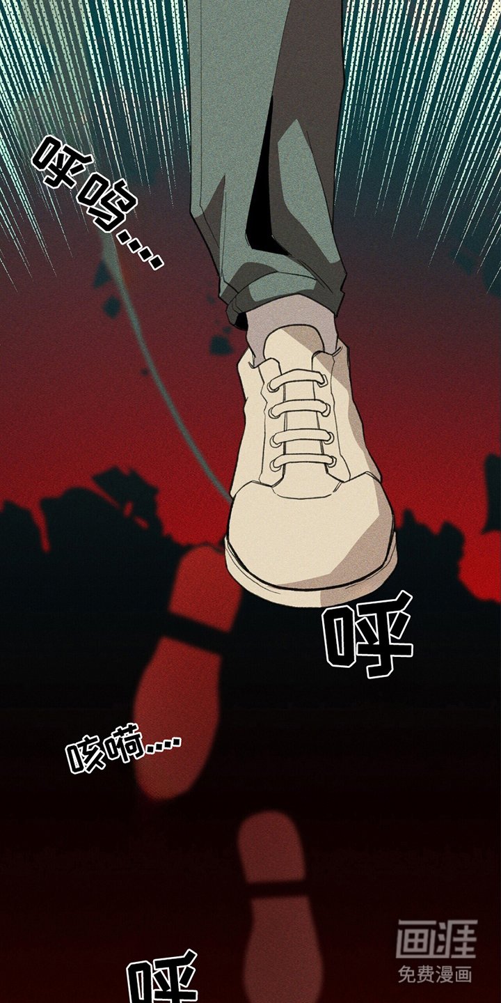 第12章：再次醒来