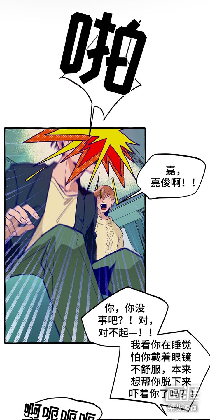 第13章：我的责任