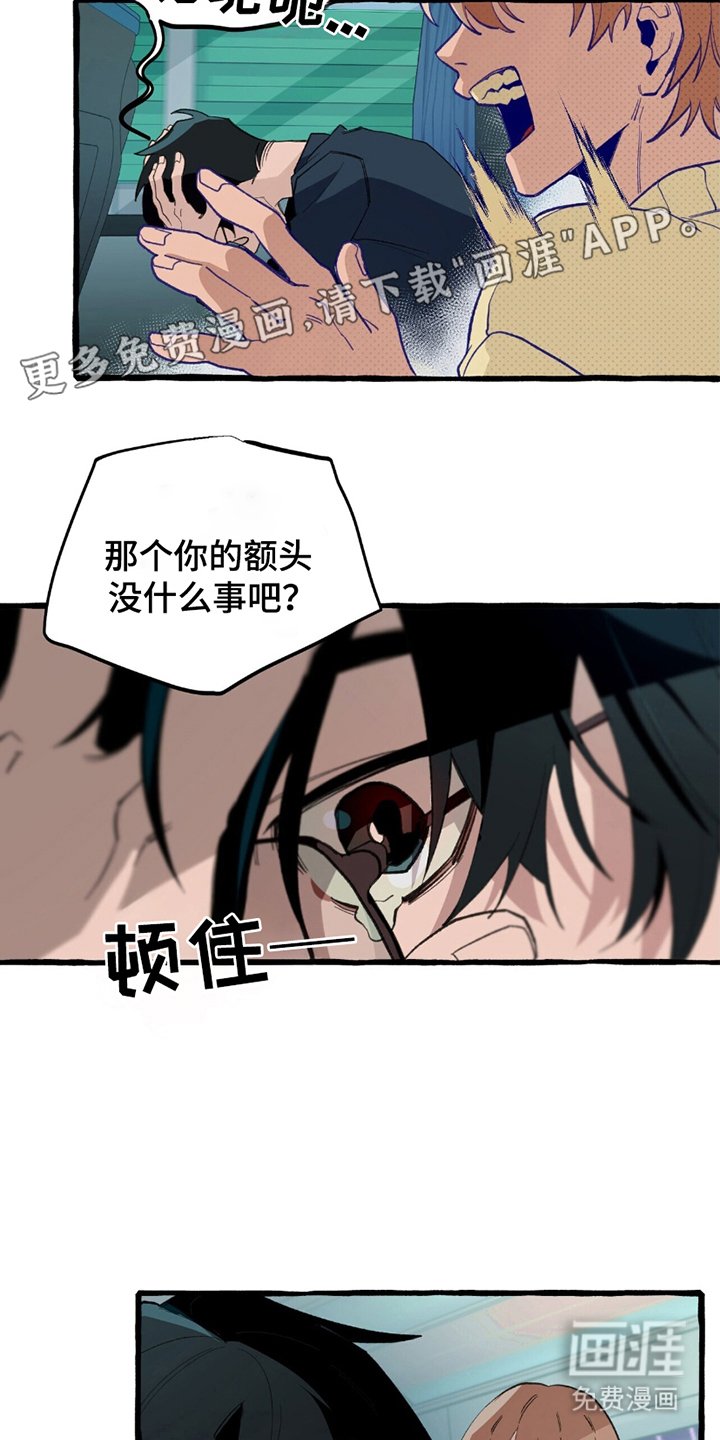 第13章：我的责任