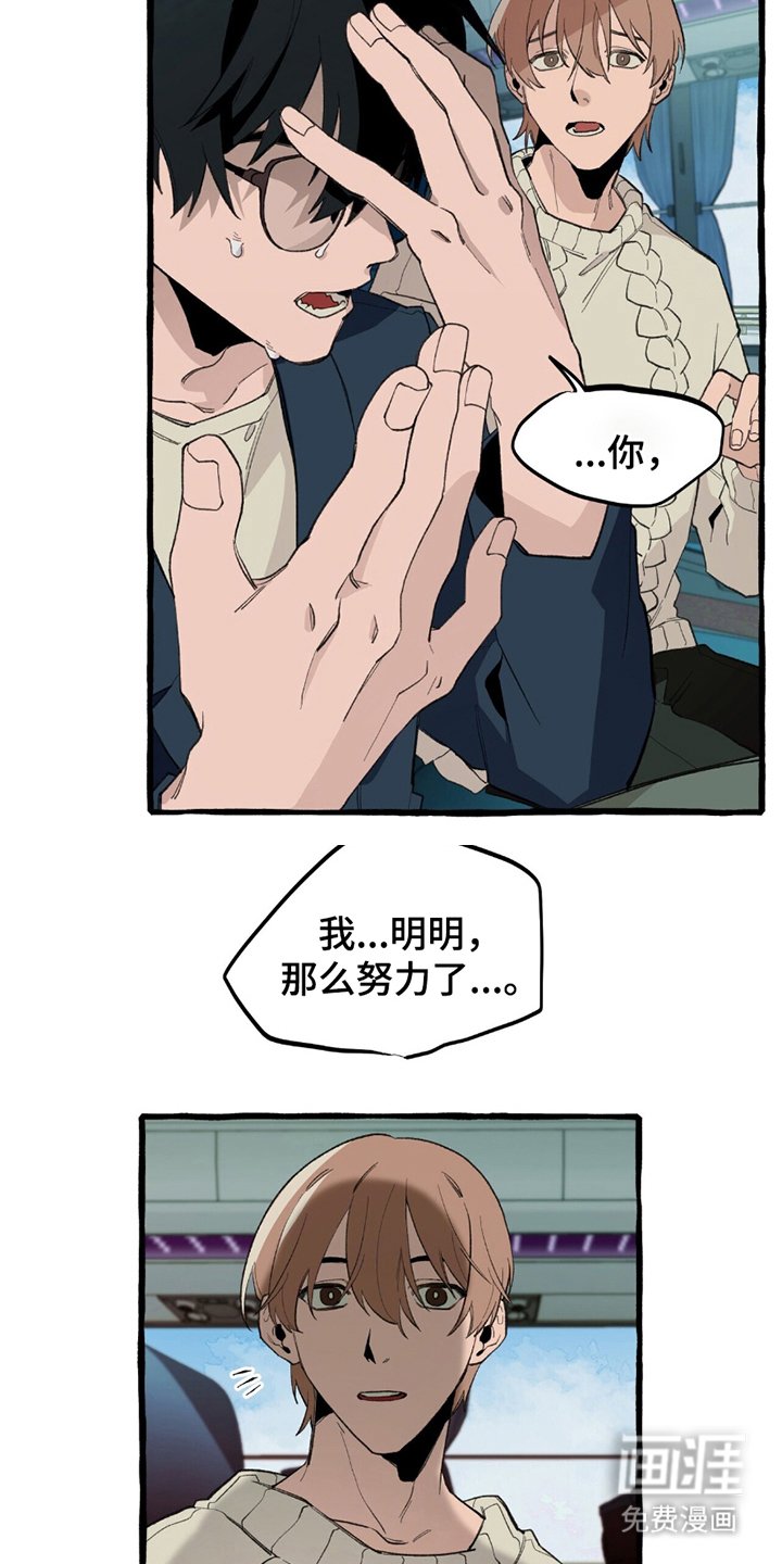 第13章：我的责任