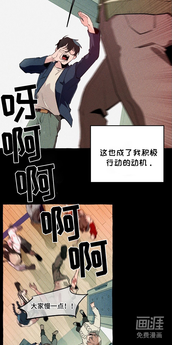 第13章：我的责任