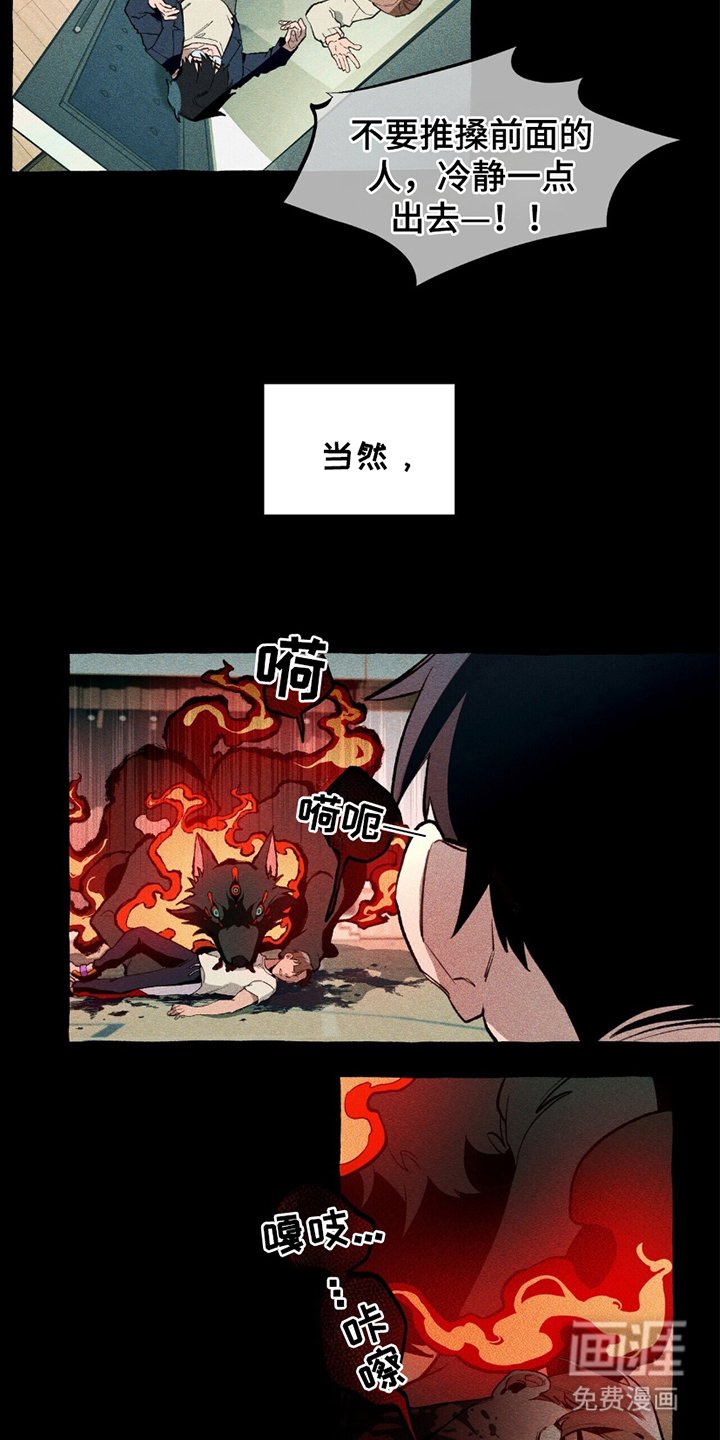 第13章：我的责任
