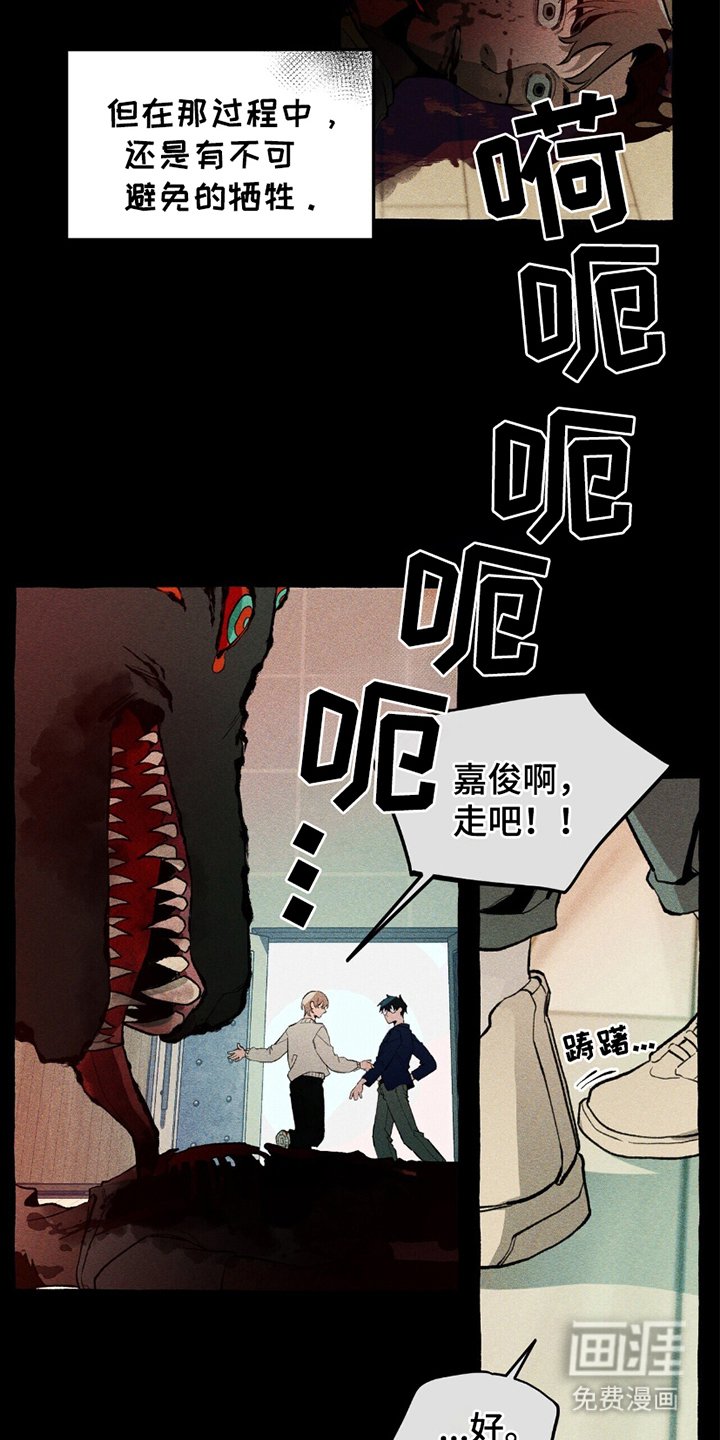 第13章：我的责任