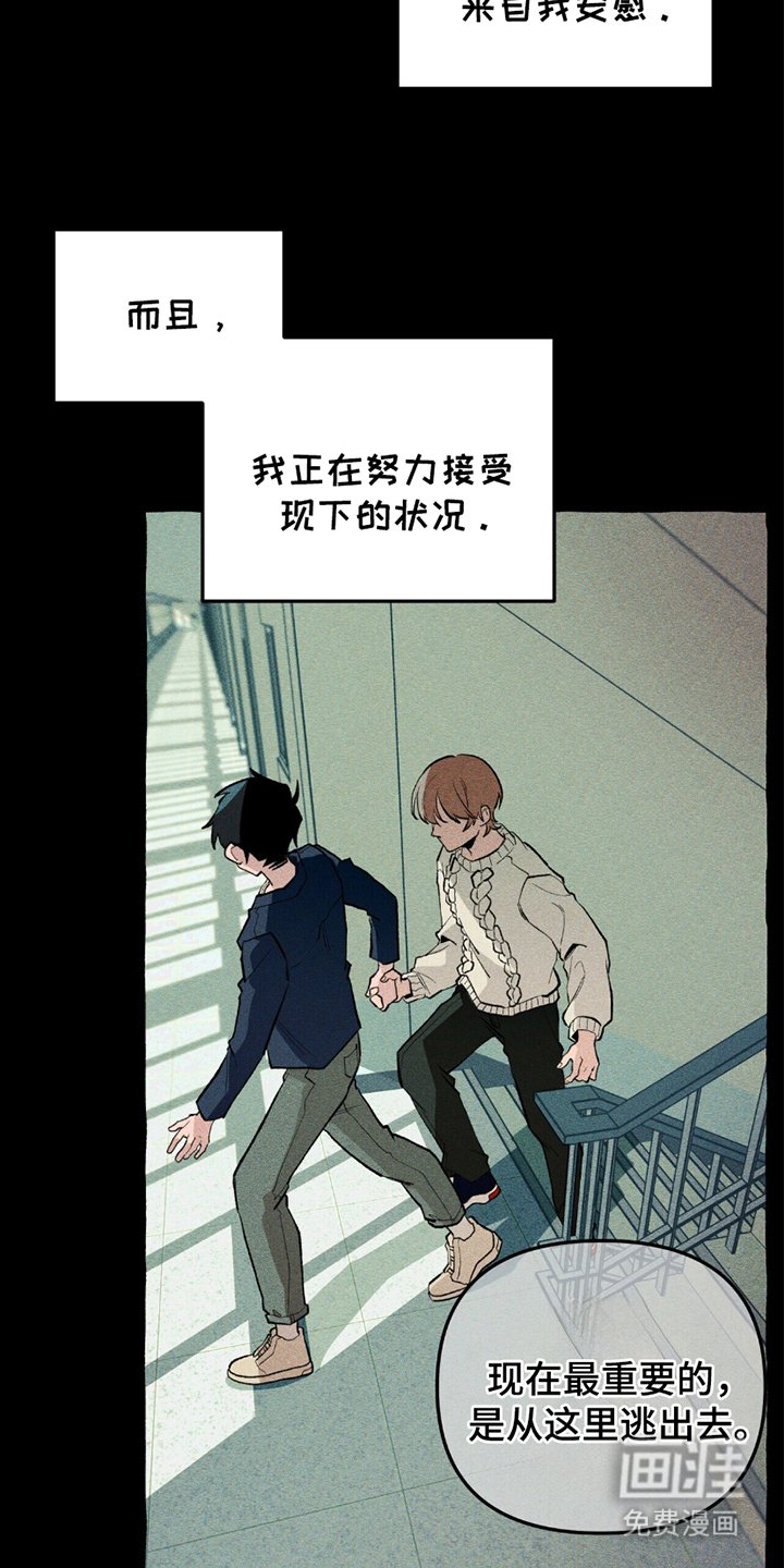 第13章：我的责任