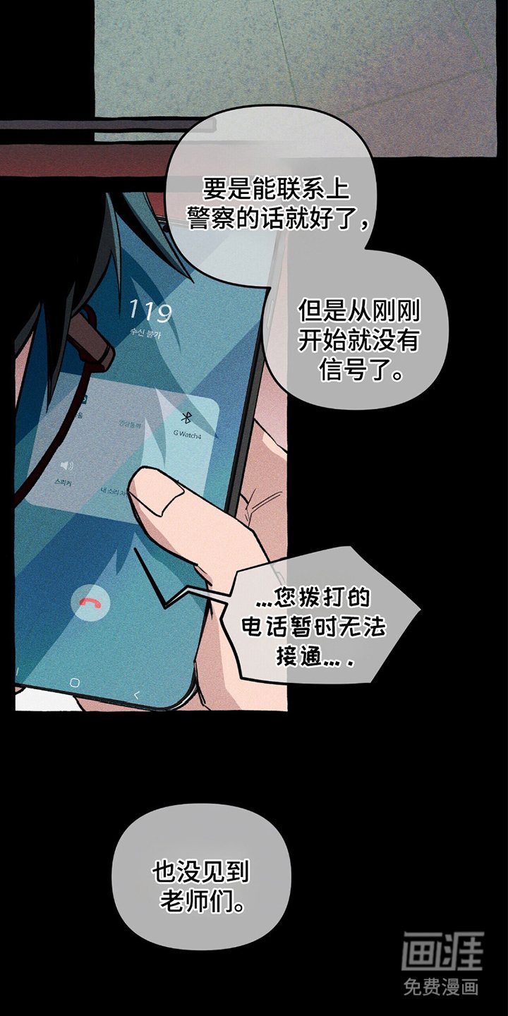 第13章：我的责任