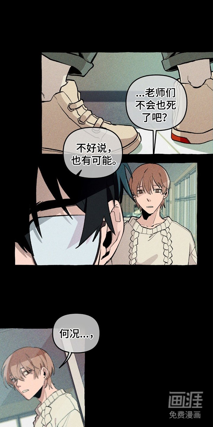 第13章：我的责任