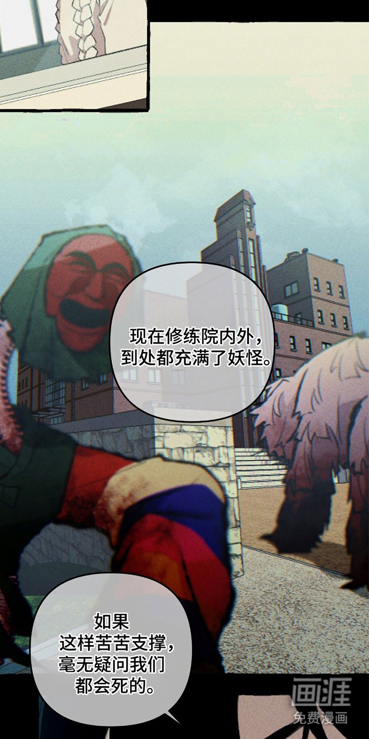 第13章：我的责任