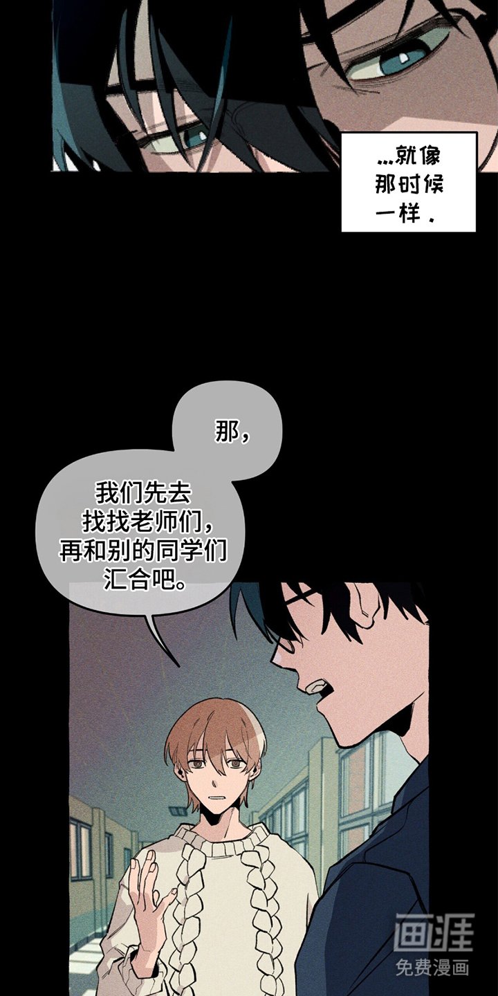 第13章：我的责任