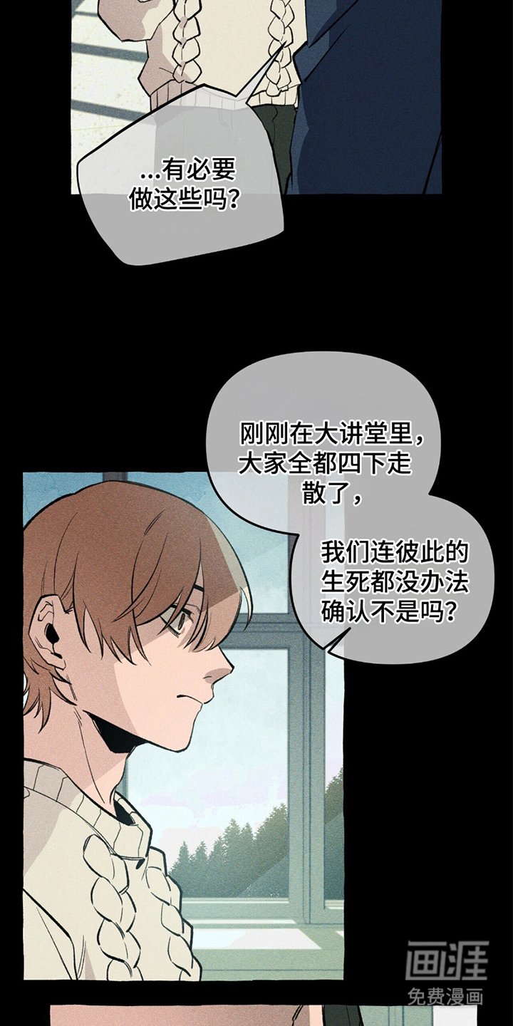 第13章：我的责任