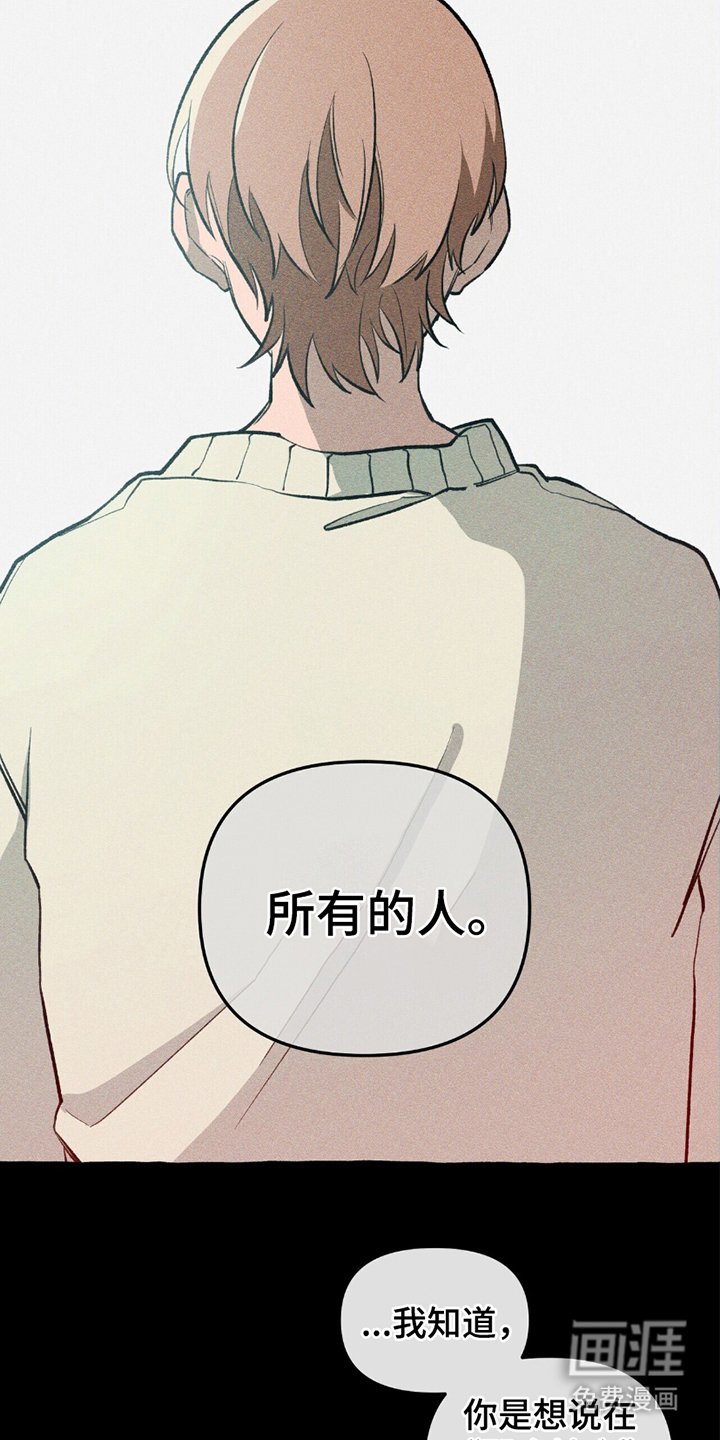 第13章：我的责任