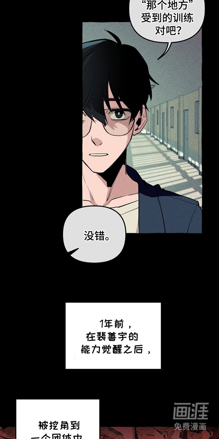 第13章：我的责任