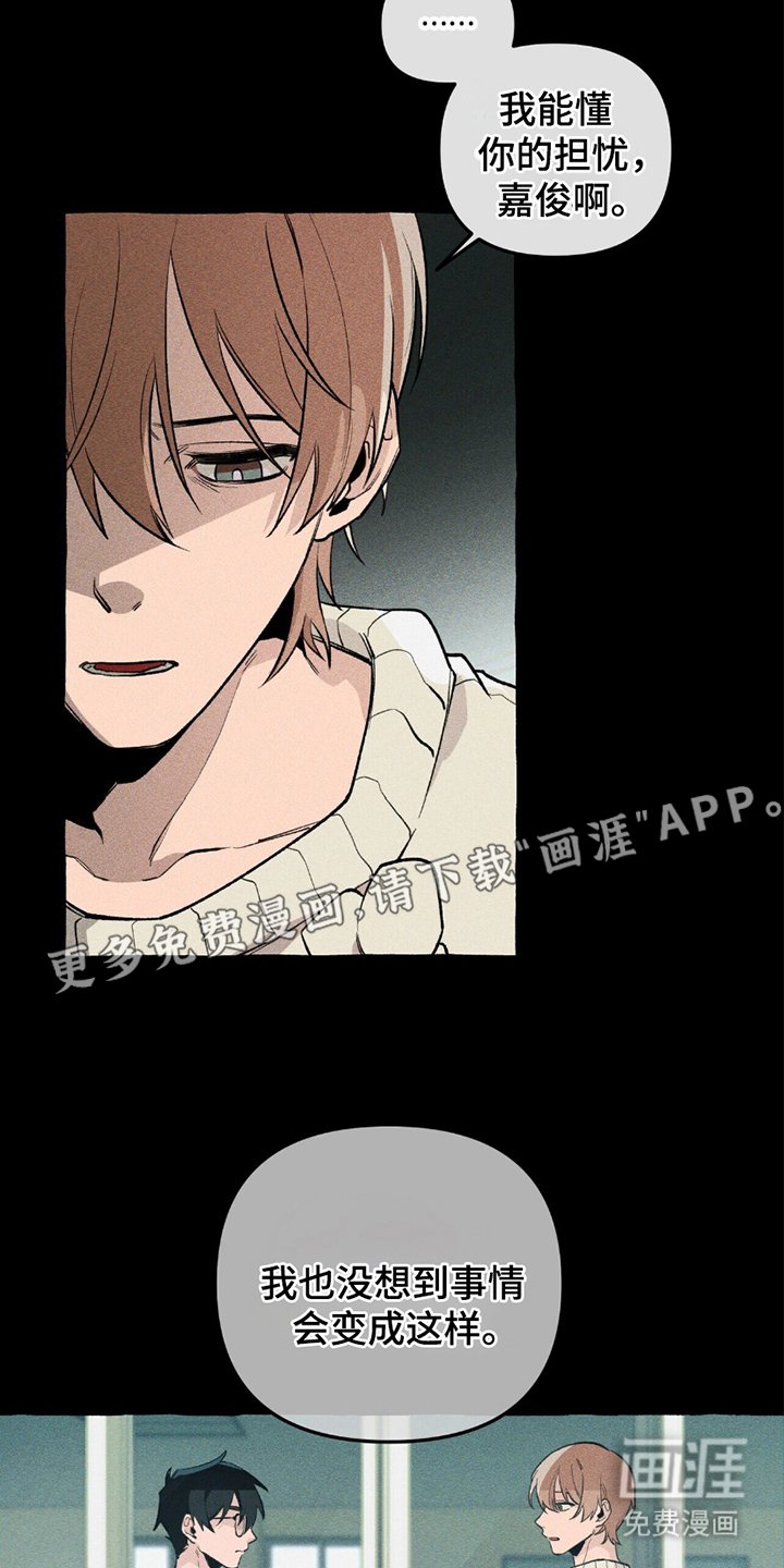 第14章：反感