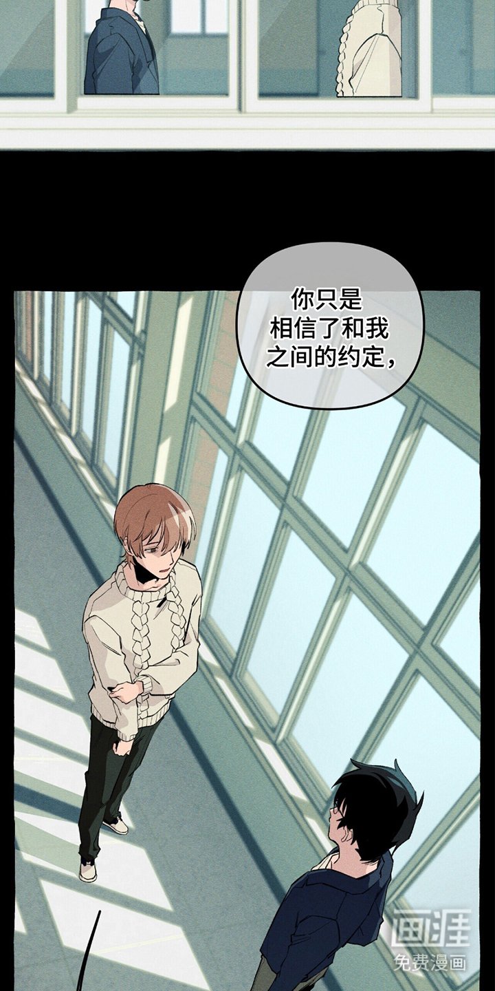第14章：反感