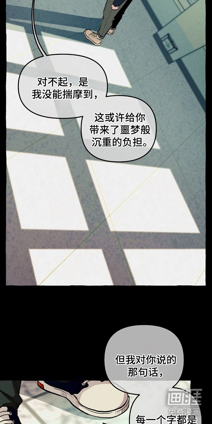 第14章：反感