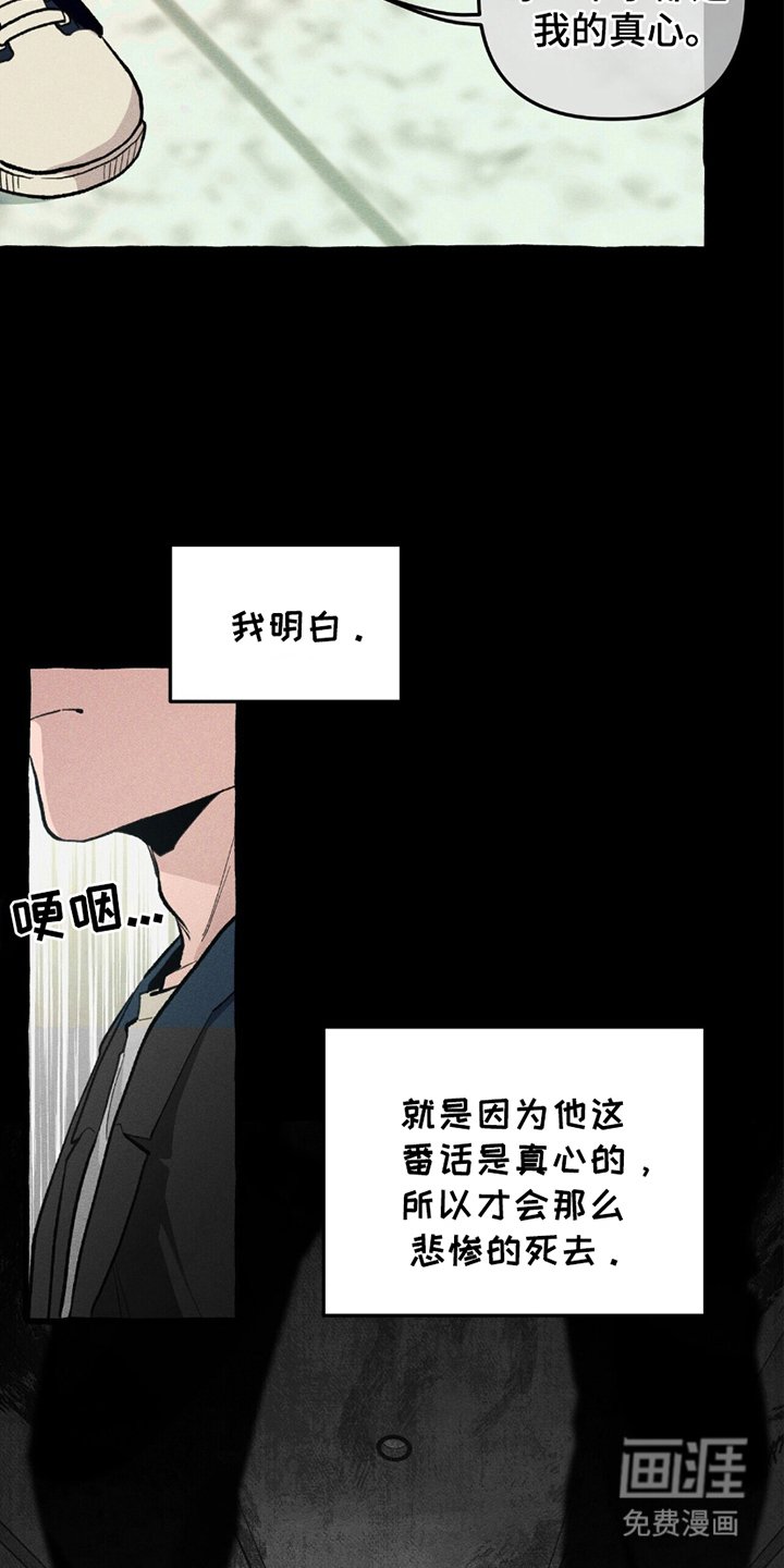 第14章：反感