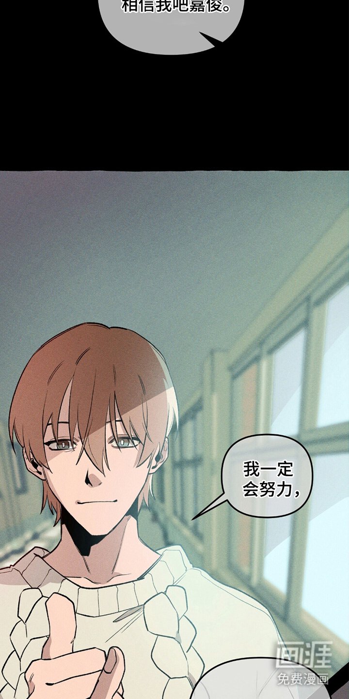 第14章：反感