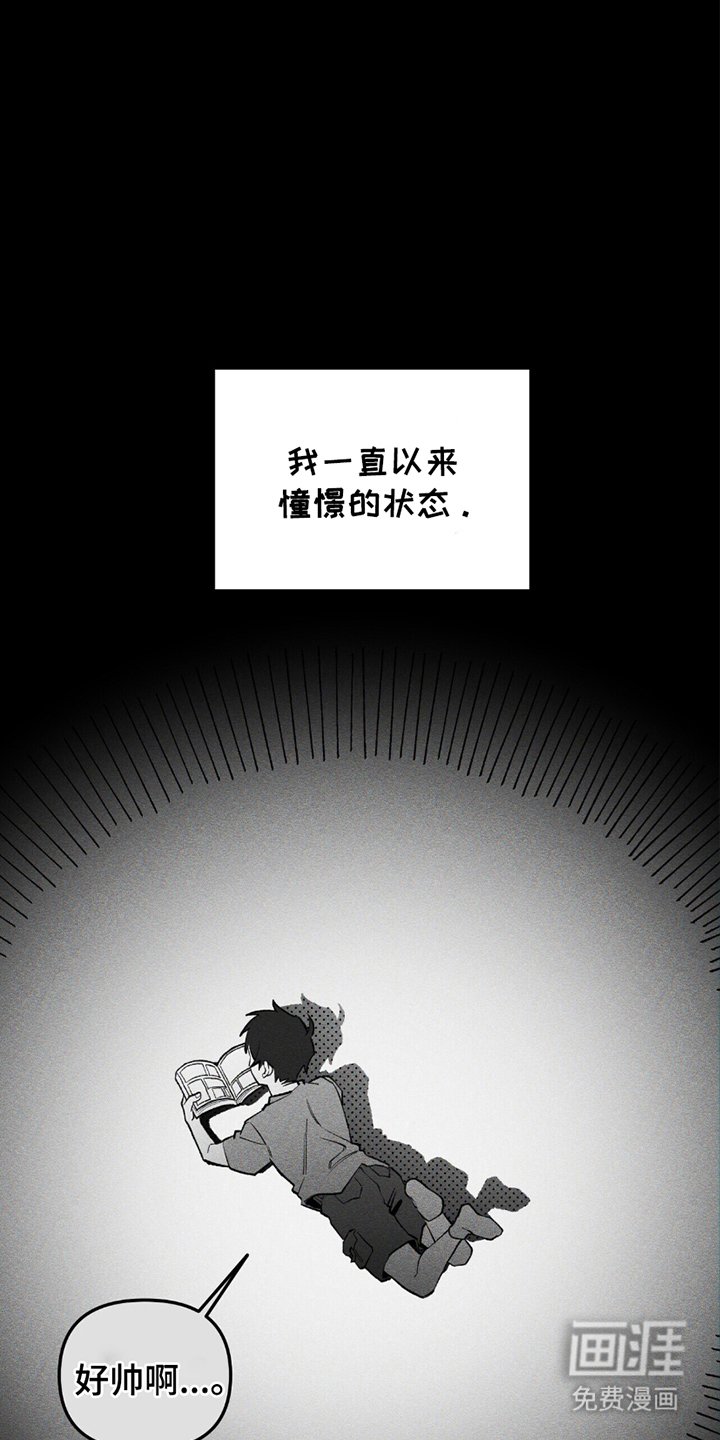 第14章：反感