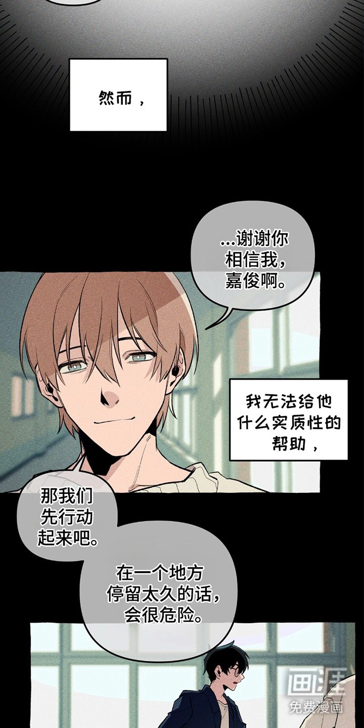第14章：反感