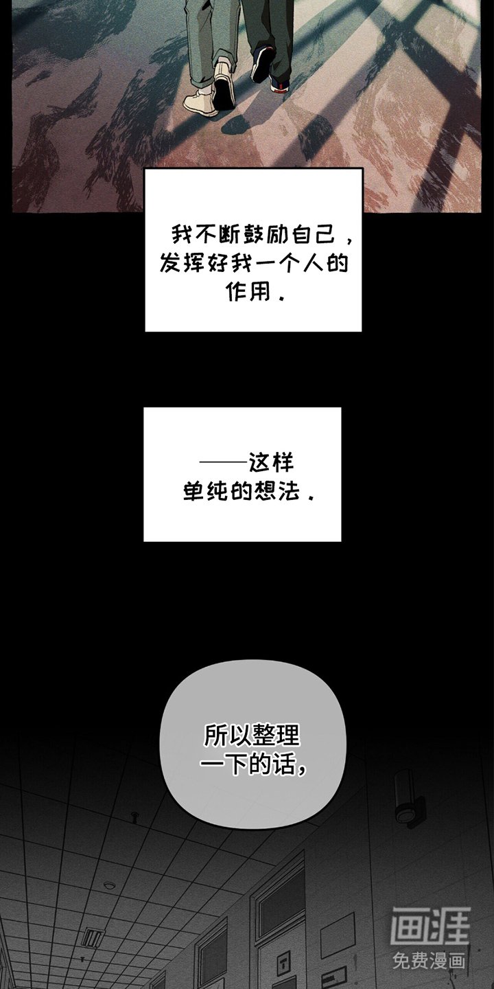 第14章：反感