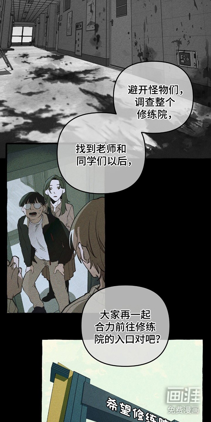 第14章：反感