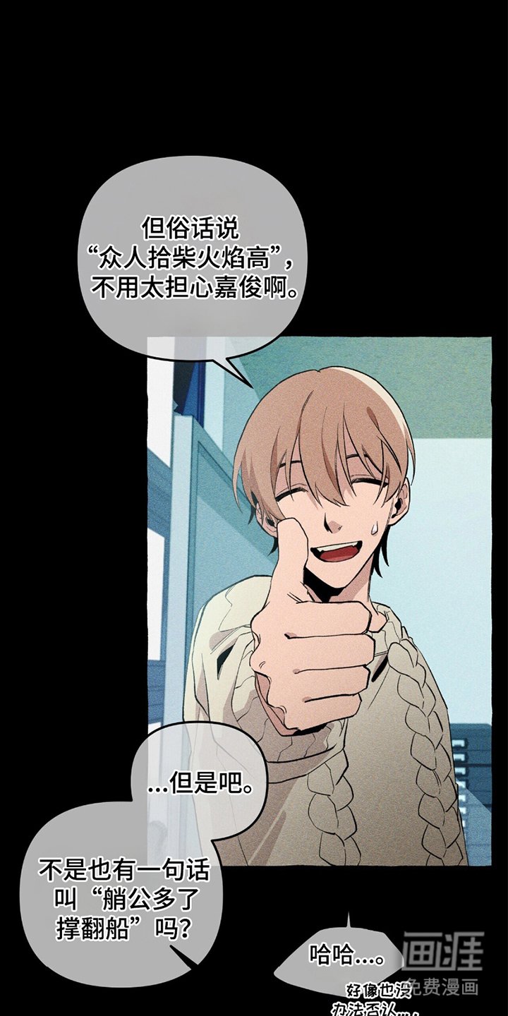 第14章：反感