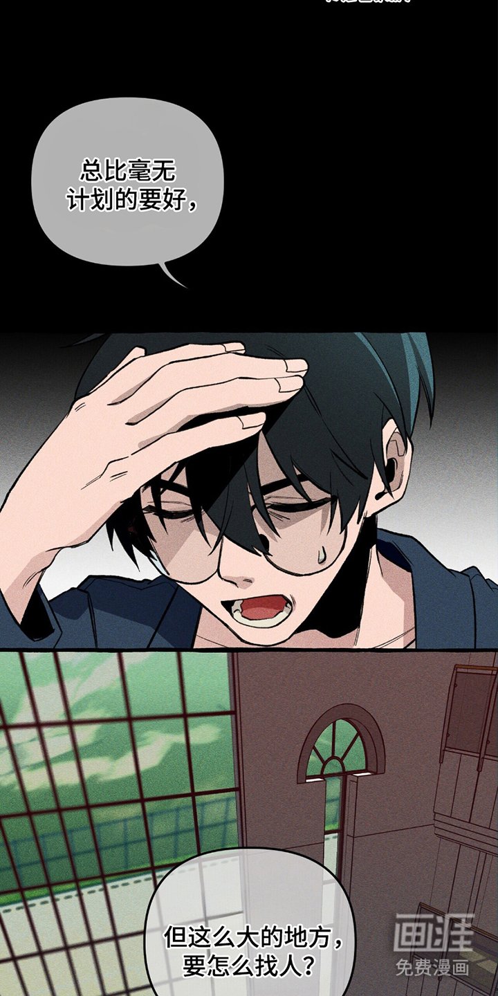 第14章：反感