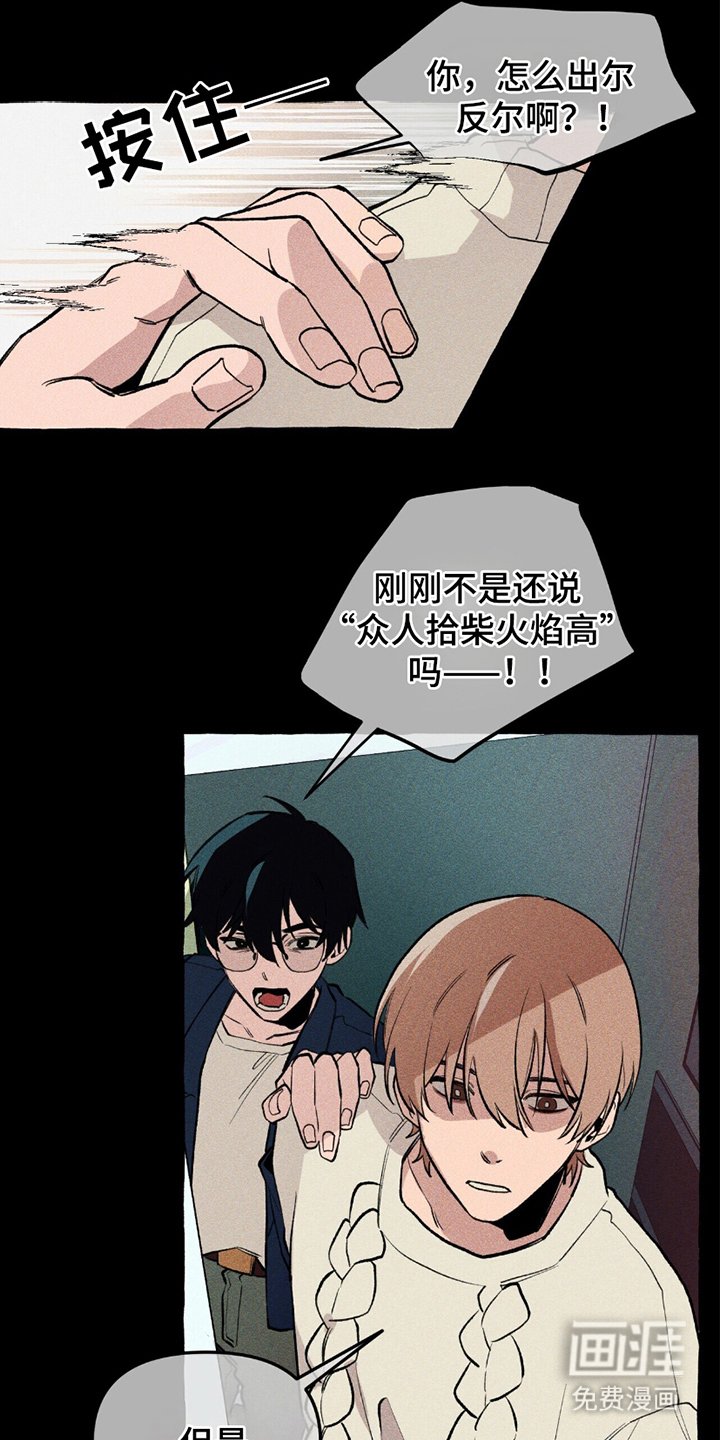 第15章：又是一样