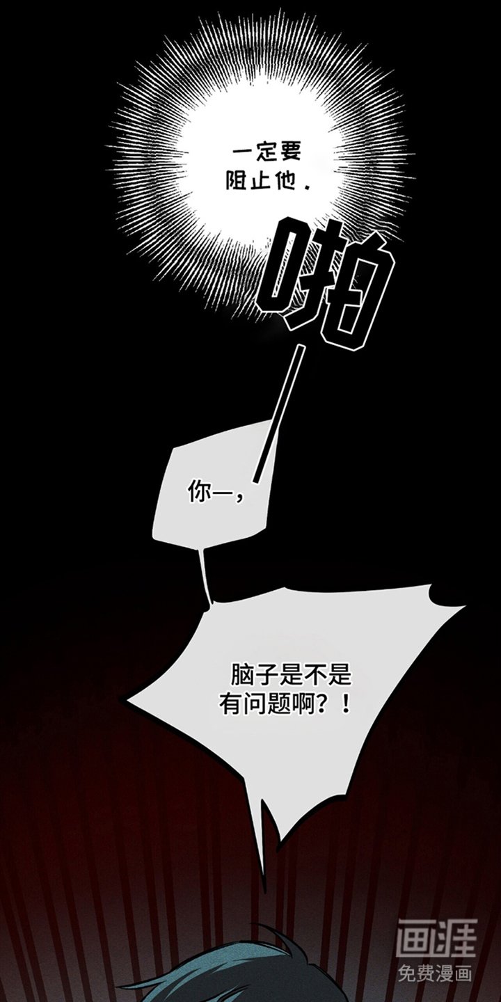 第16章：结界