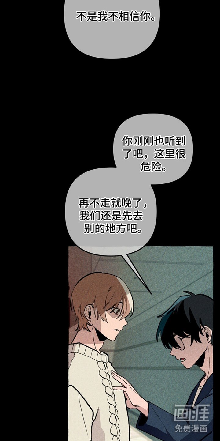第16章：结界