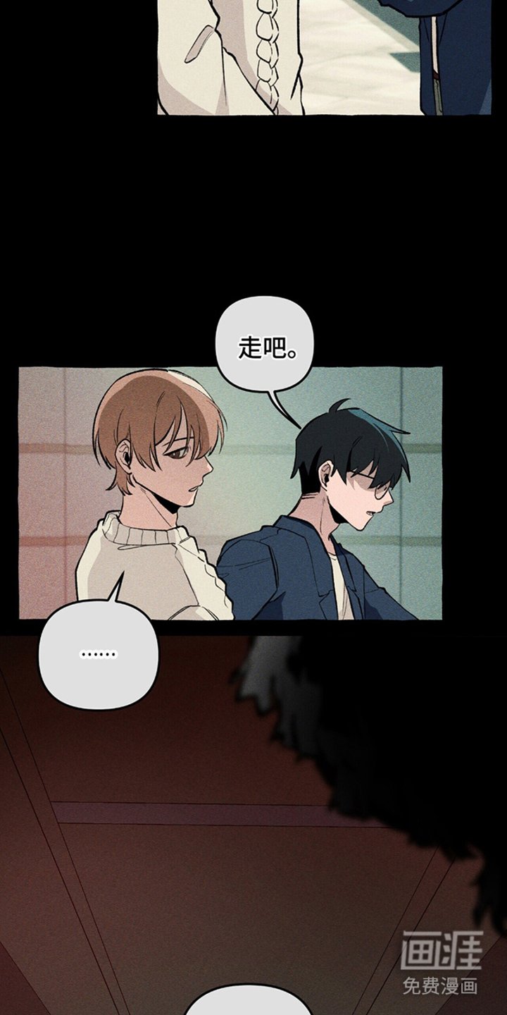 第16章：结界