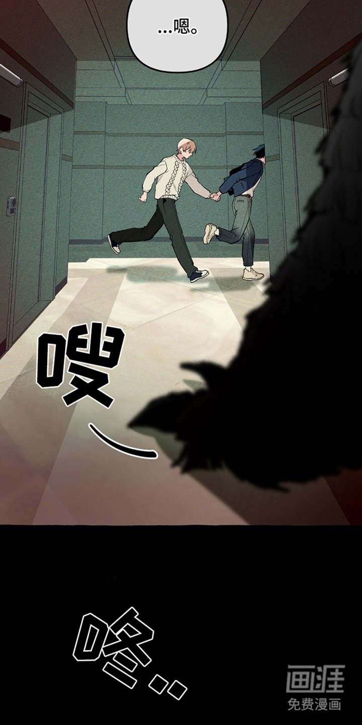 第16章：结界