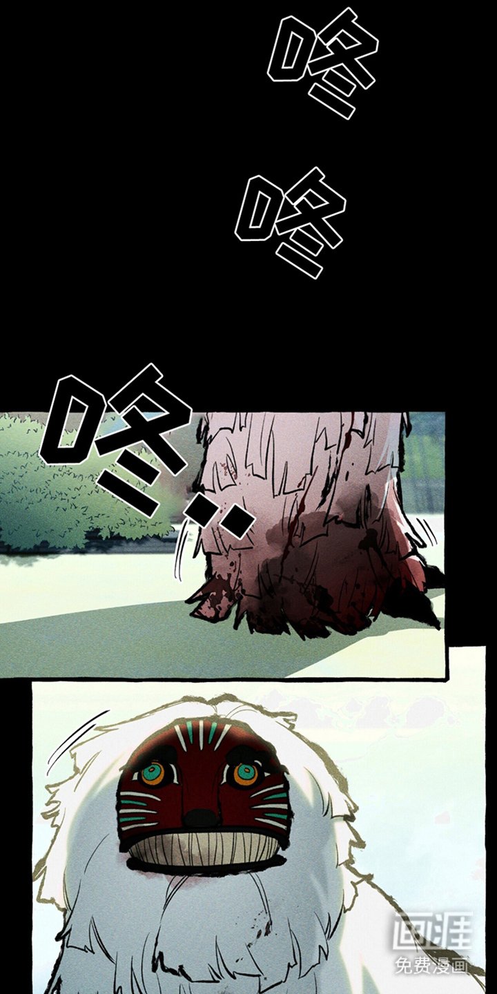 第16章：结界