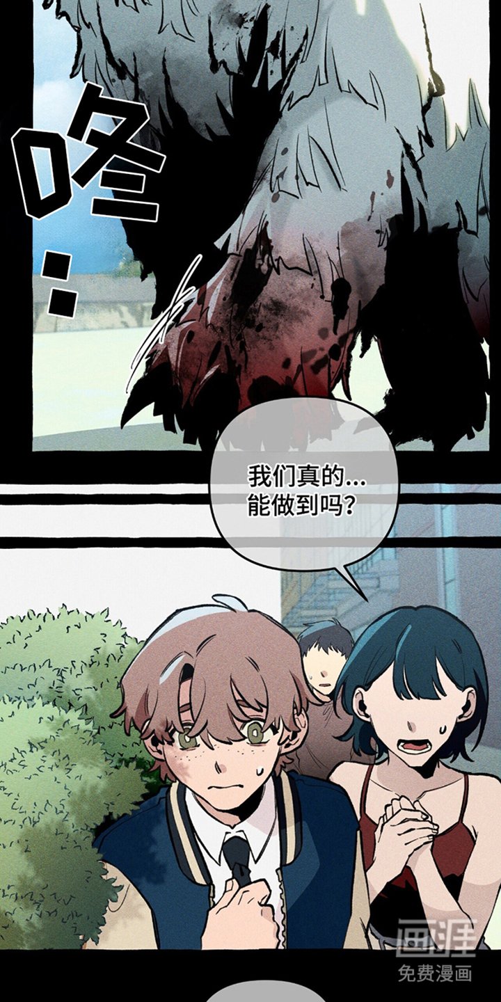 第16章：结界